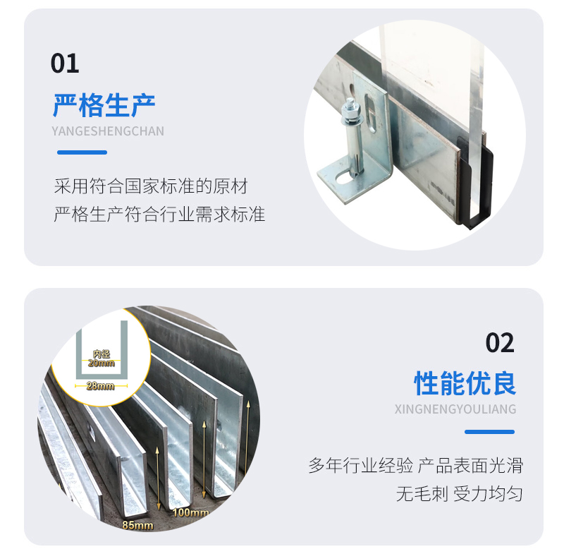 越秀幕墙钢板折弯件